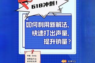 ?偰李永炜首发出战10中4得到10分4板 本人转发：信我所行